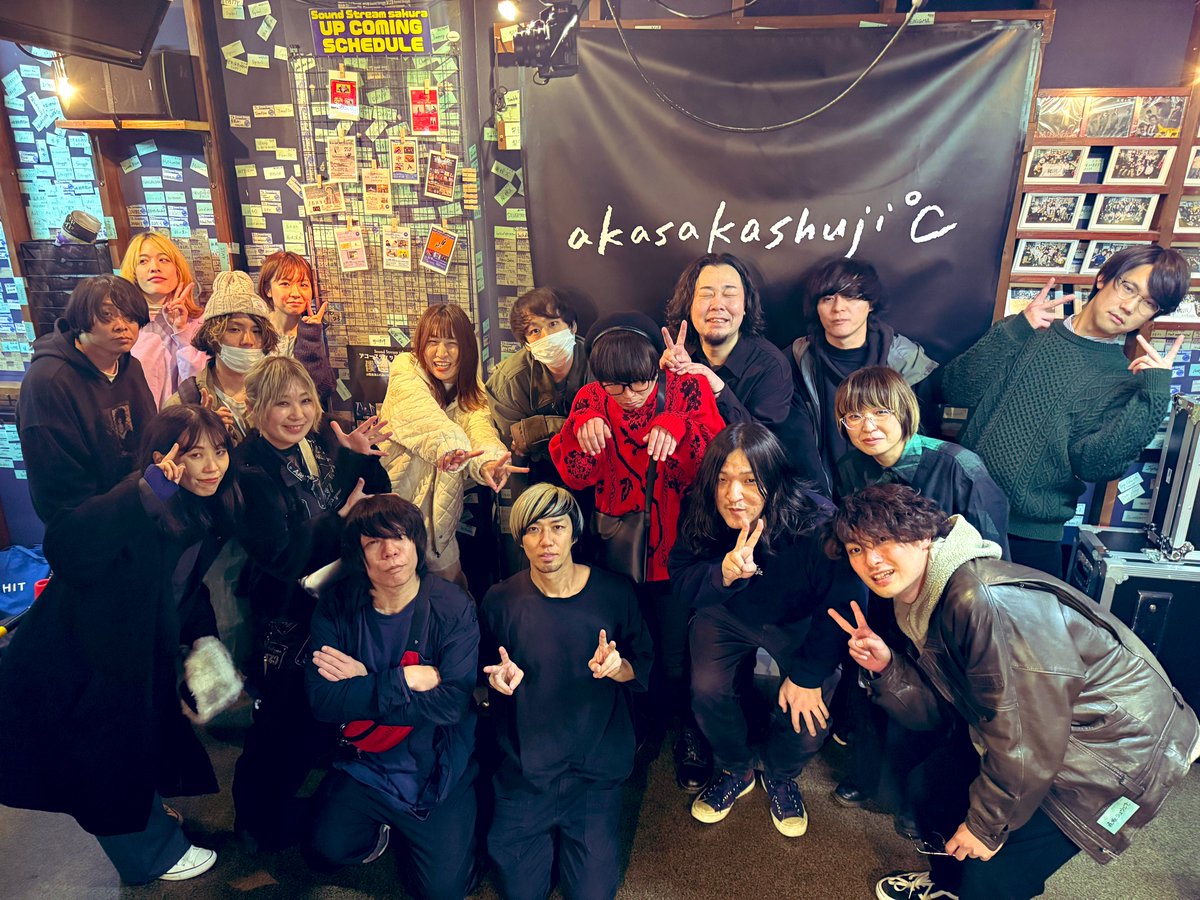 取り急ぎすぎる取り急ぎ！
ツアーセミファイナル、Sound Stream sakura、ありがとうございました！！

赤坂シュウジ℃
1. 幸せな日々だった
2. エゴリズム
3. 近い夜、遠い朝
4. 何℃だって
5. 東京
en. 触れて、体温
en2. タイムオーバーで出来ませんでした！すみませんありがとうございました..！
