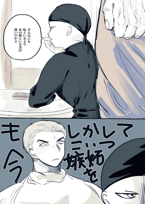 過去絵だけど今見ると爆萌だったので…🌎🇷🇺 