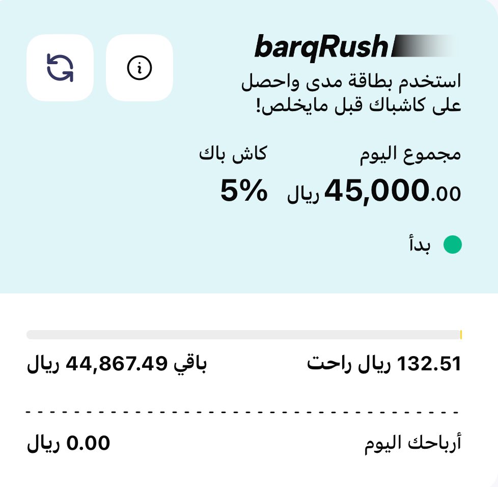 barq | برق tweet media