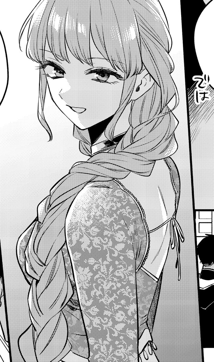 プリンセス3月号、コミカライズ茉莉花官吏伝52話載っております🌸
茉莉花新衣装、春雪くん、赤奏国メンバーと盛りだくさんです!
単行本11巻は4月予定!よろしくお願いします! 