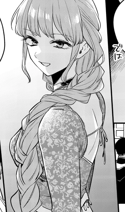 プリンセス3月号、コミカライズ茉莉花官吏伝52話載っております🌸
茉莉花新衣装、春雪くん、赤奏国メンバーと盛りだくさんです!
単行本11巻は4月予定!よろしくお願いします! 