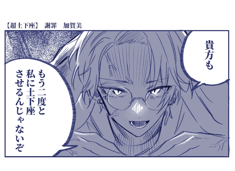 うーん っょぃ 