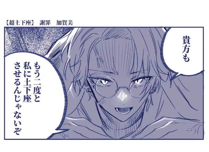 うーん っょぃ 