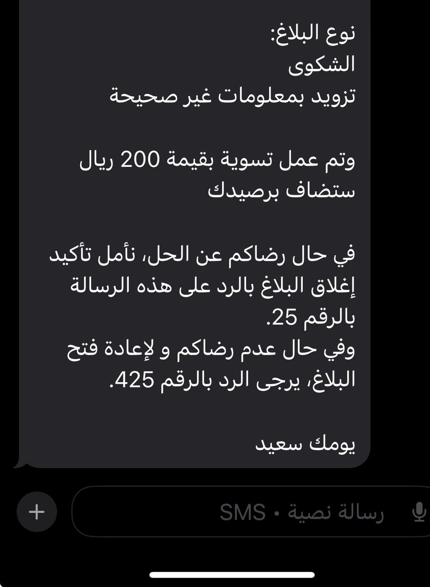 فهيد tweet media