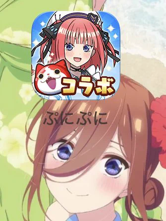 妖怪ウォッチ ぷにぷに公式 on X: 