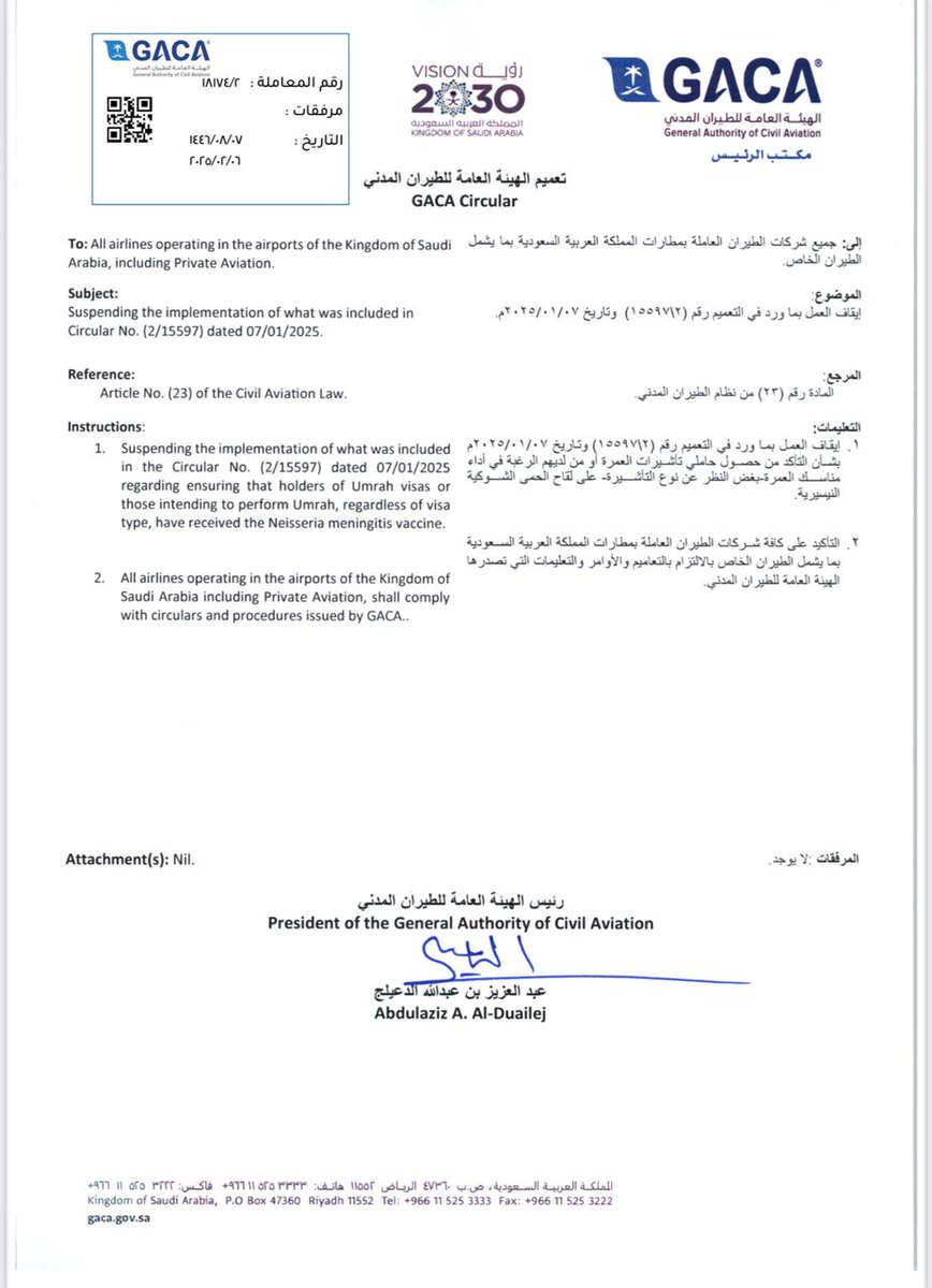 The Menangitis vaccination requirement is no longer required and has been suspended for Umrah (pilgrimage).
