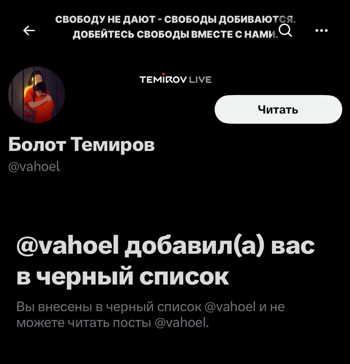 Критиковать умеем а критику получать в свой адрес не умеем😹