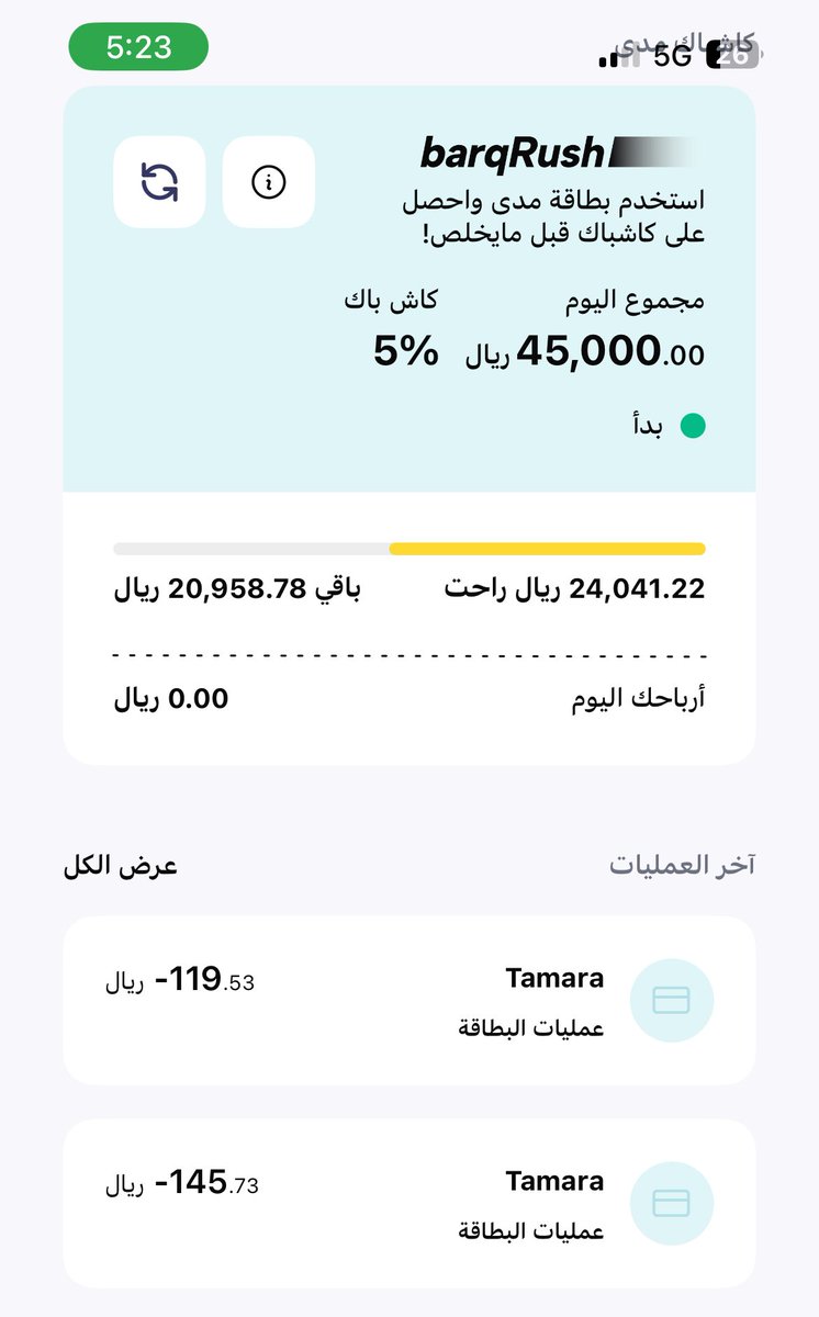 نجد tweet media