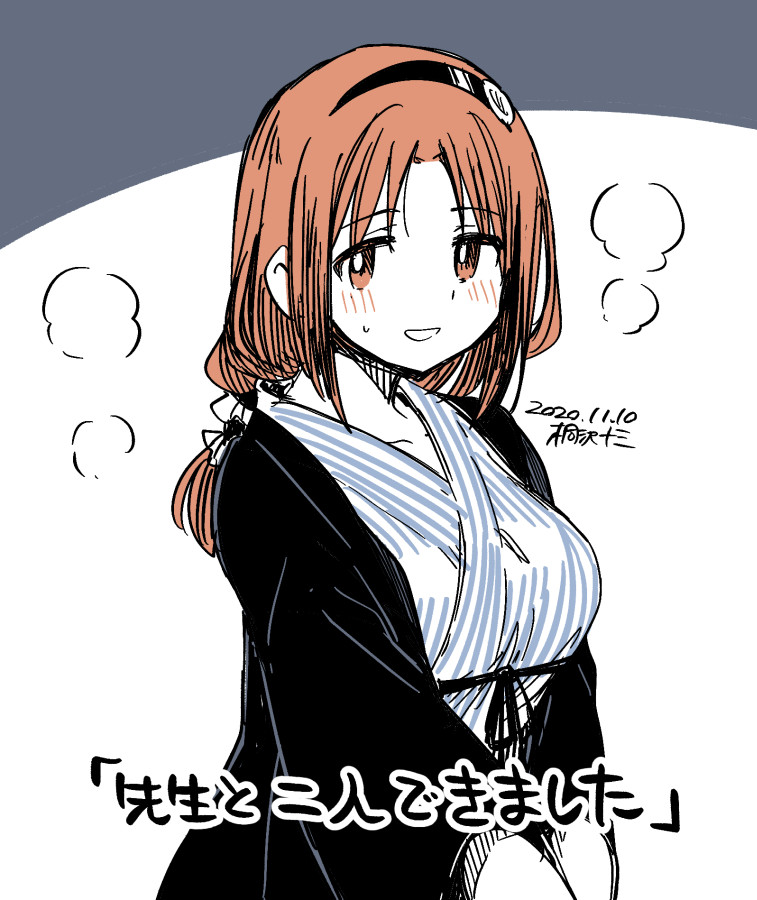 風呂の日ハサマリください! 