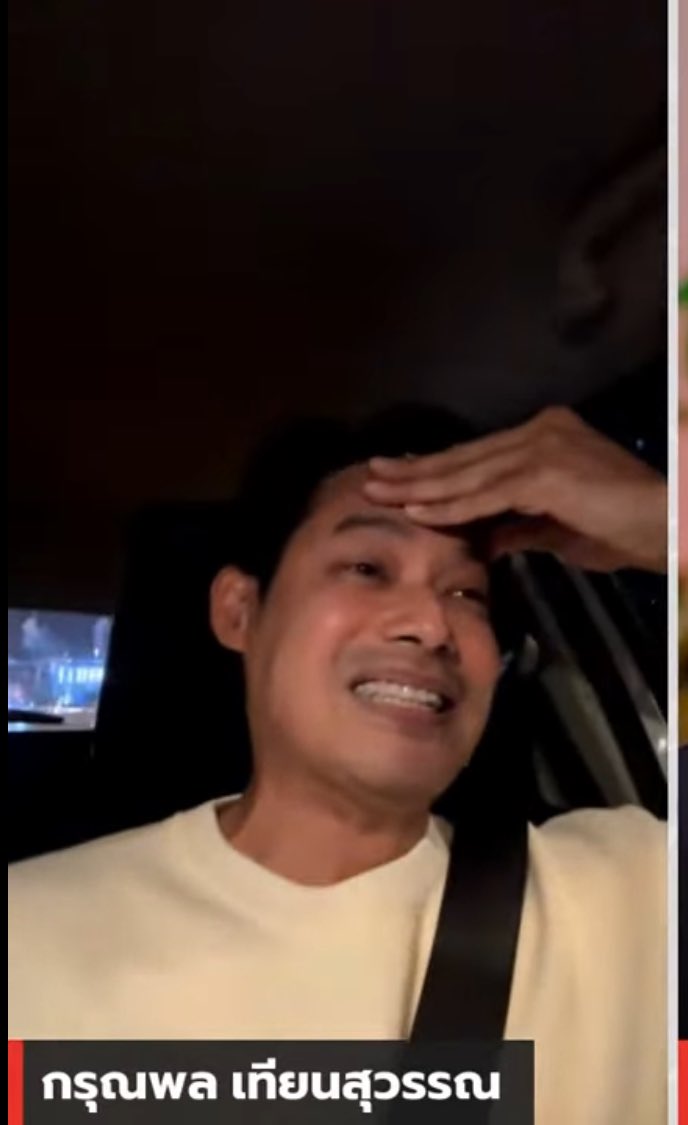 b_B1B2B3's tweet image. สภาพพี่ตอนกลับไปฟัง

ตัดไฟ ต้องออก พรก.ไซเบอร์ก่อน จะบ้า