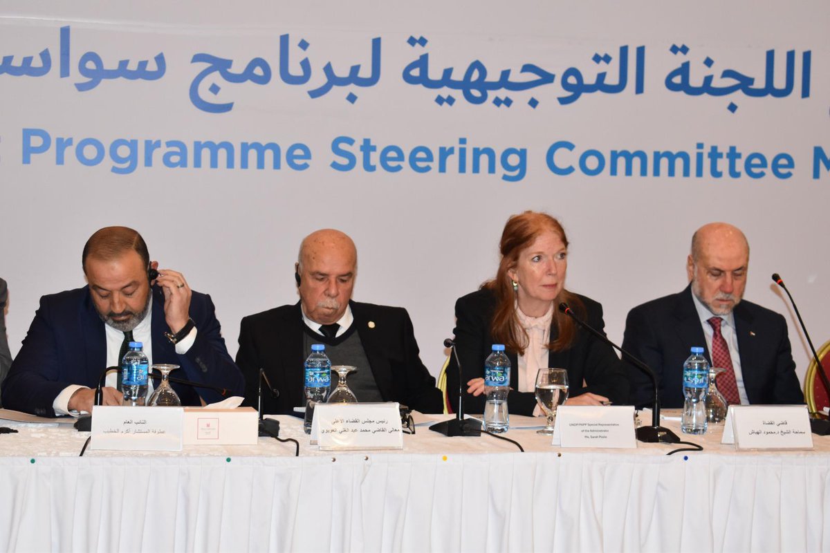 SawasyaPal's tweet image. Today in Ramallah, the Steering Committee of the Sawasya III Joint Programme came together to approve the 2025 Annual Work Plan, reinforcing its dedication to equal access to justice for all Palestinians.
#Rule_of_Law
