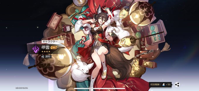 コスプレイヤー梅津のTwitter画像8