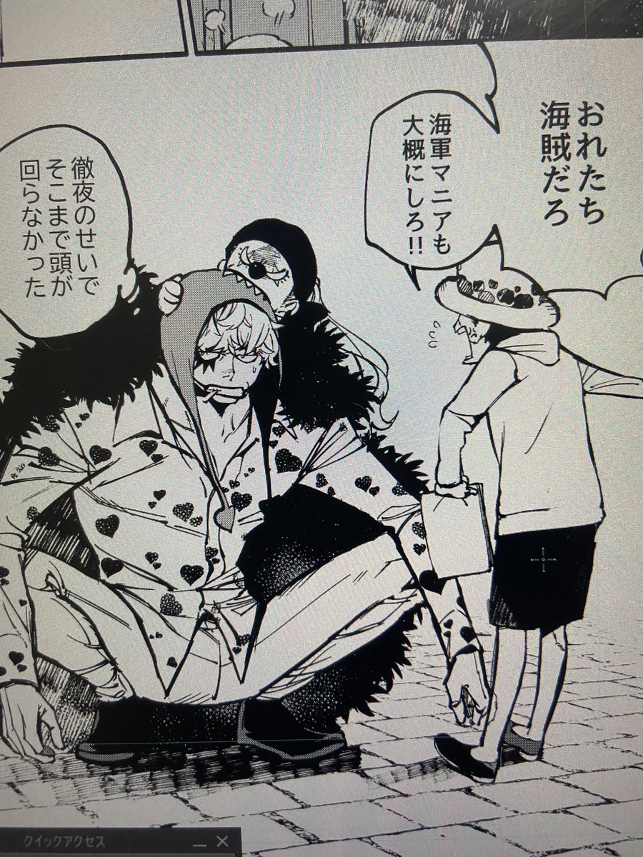 この本は線を細くし過ぎたので再録のために修正中。 