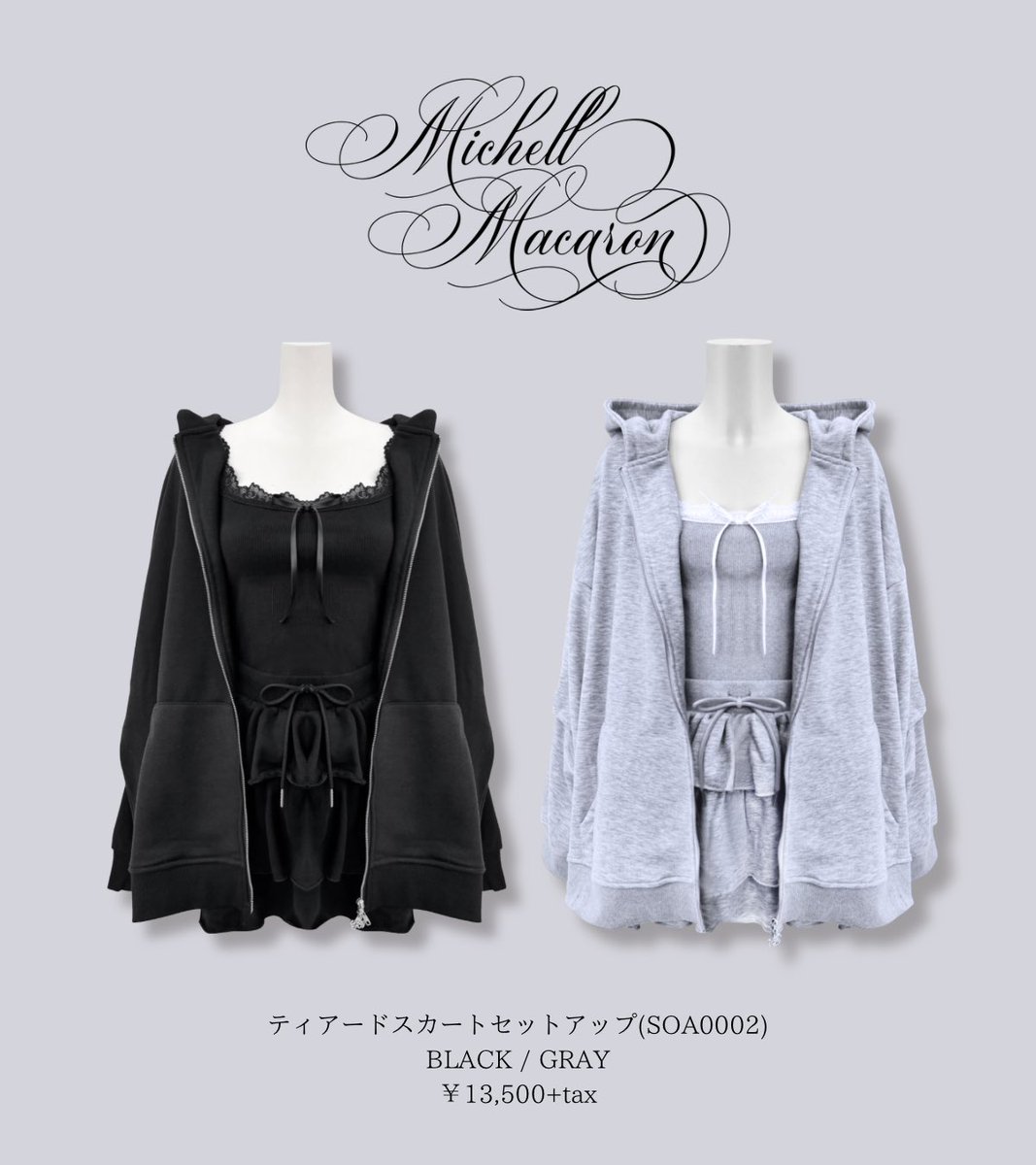______hnjs's tweet photo. ミシェルマカロンの🩶🖤新作セットアップ🩶🖤 https://t.co/N1fE5sFV5L