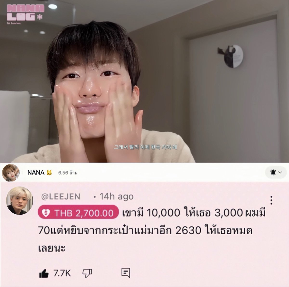 𝙖𝙨𝙞𝙣 𝟐𝟑𝟏𝟑% (@asinisnisa) on Twitter photo 