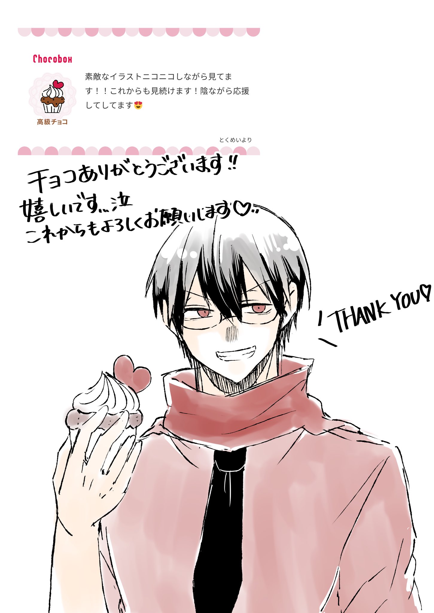 じじ on X: 