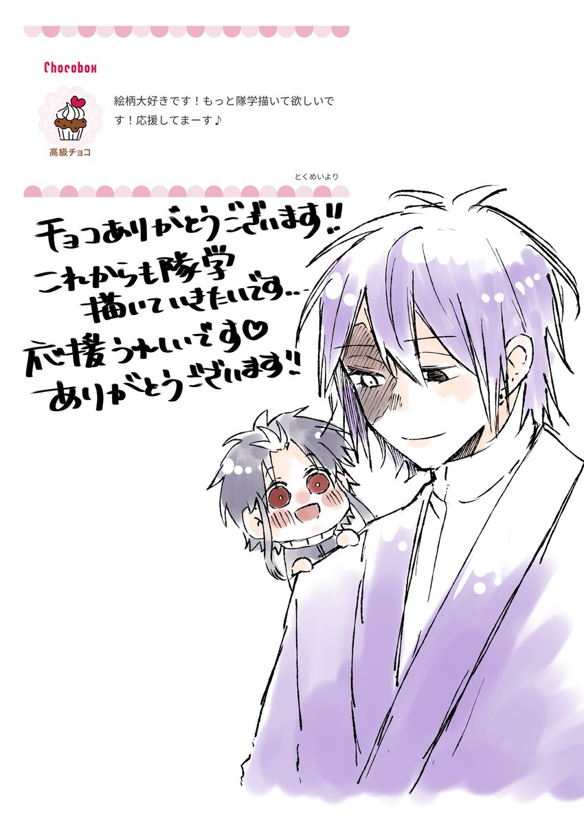 じじ on X: じじ on X: