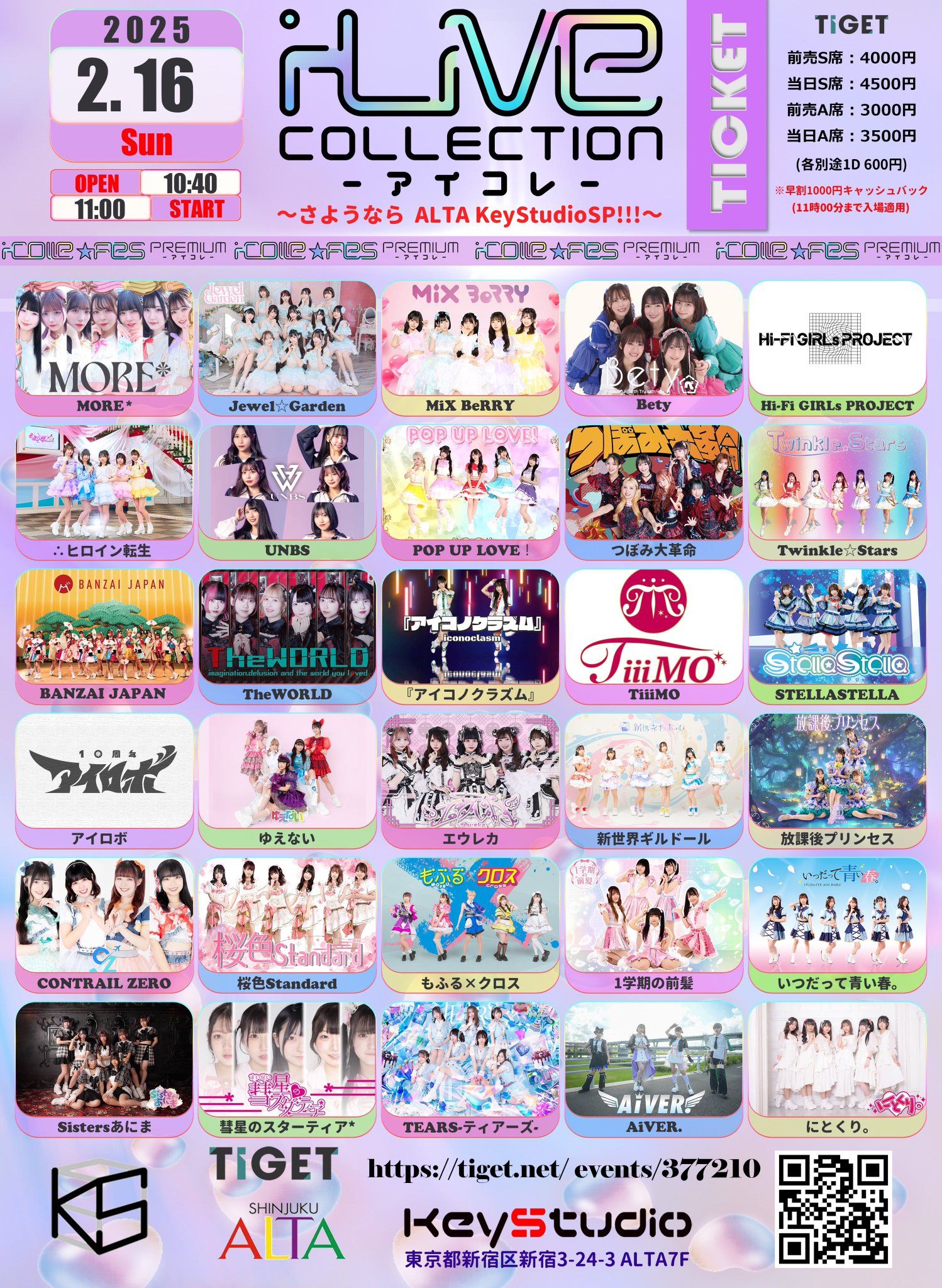 TWS 2025 ワルツ ライブ 会場限定 トレカ ６枚セット A TWS 2025 ワルツ ライブ 入場者限定 トレカ 6枚セット（TWS 2025