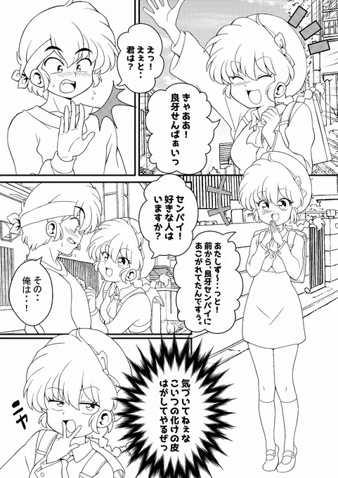 おしゃーノルマ達成🎵 