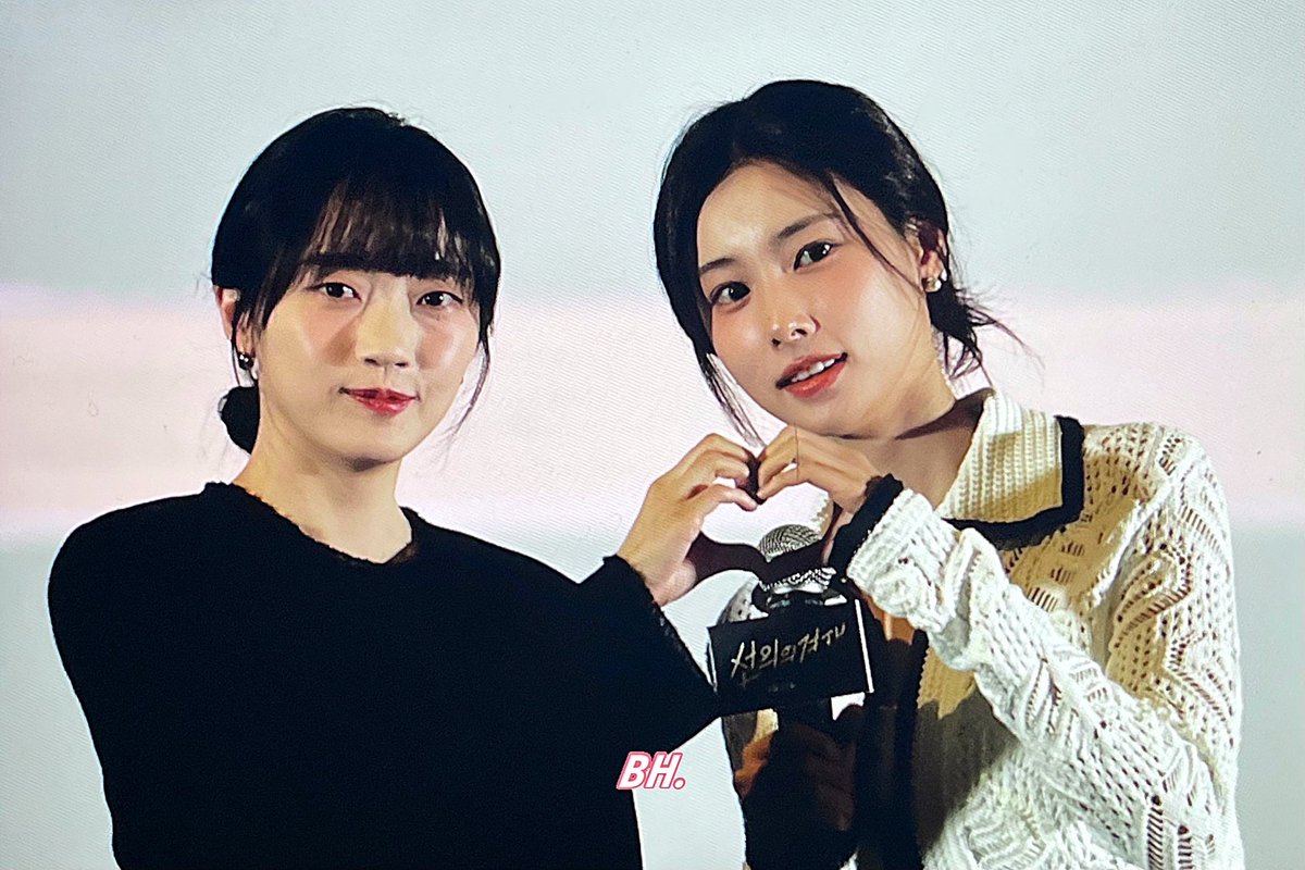 BH705's tweet image. 250206 #선의의경쟁 시사회 프리뷰

#오우리 X #강혜원 쭈으다아아🫶🏻

#강혜원 #HYEWON #KangHyewon