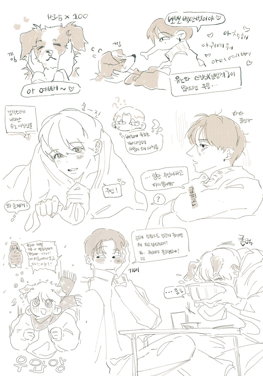 글씨잘쓸자신이없음