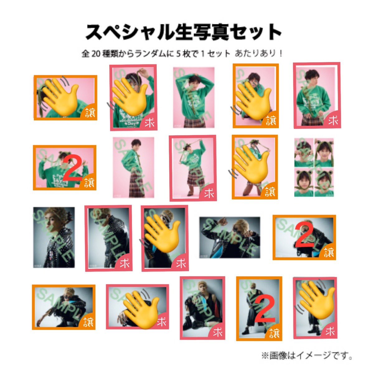 tkskbt46's tweet photo. 超特急　タクヤ　生写真　生誕

🐸優先で探しています。
お心当たりがある方はご気軽にご連絡ください🙇🏻‍♀️

郵送を希望しております。 https://t.co/DDcrhCVgcA