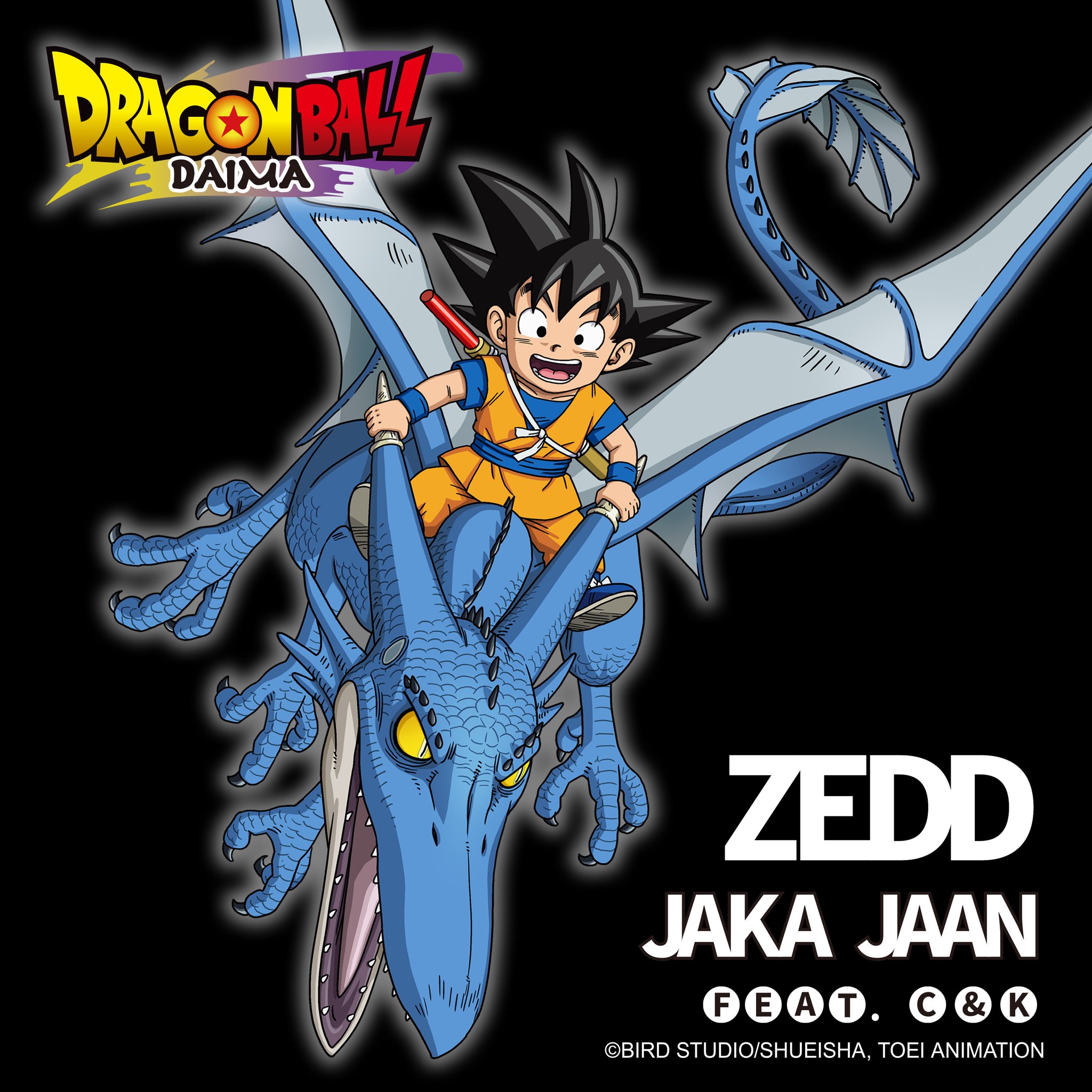 Dragon Ball Z Match Makers - Super Saiyan Son Gohan (VS