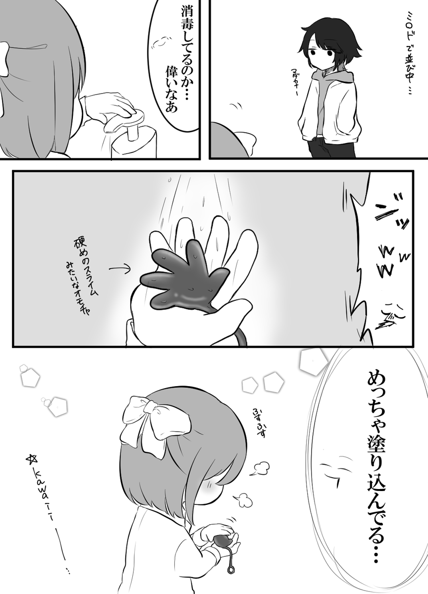 YueL_pcb's tweet photo. 実際にあった理解はできないけど最高に可愛い子供の話 https://t.co/xDaj454PaD