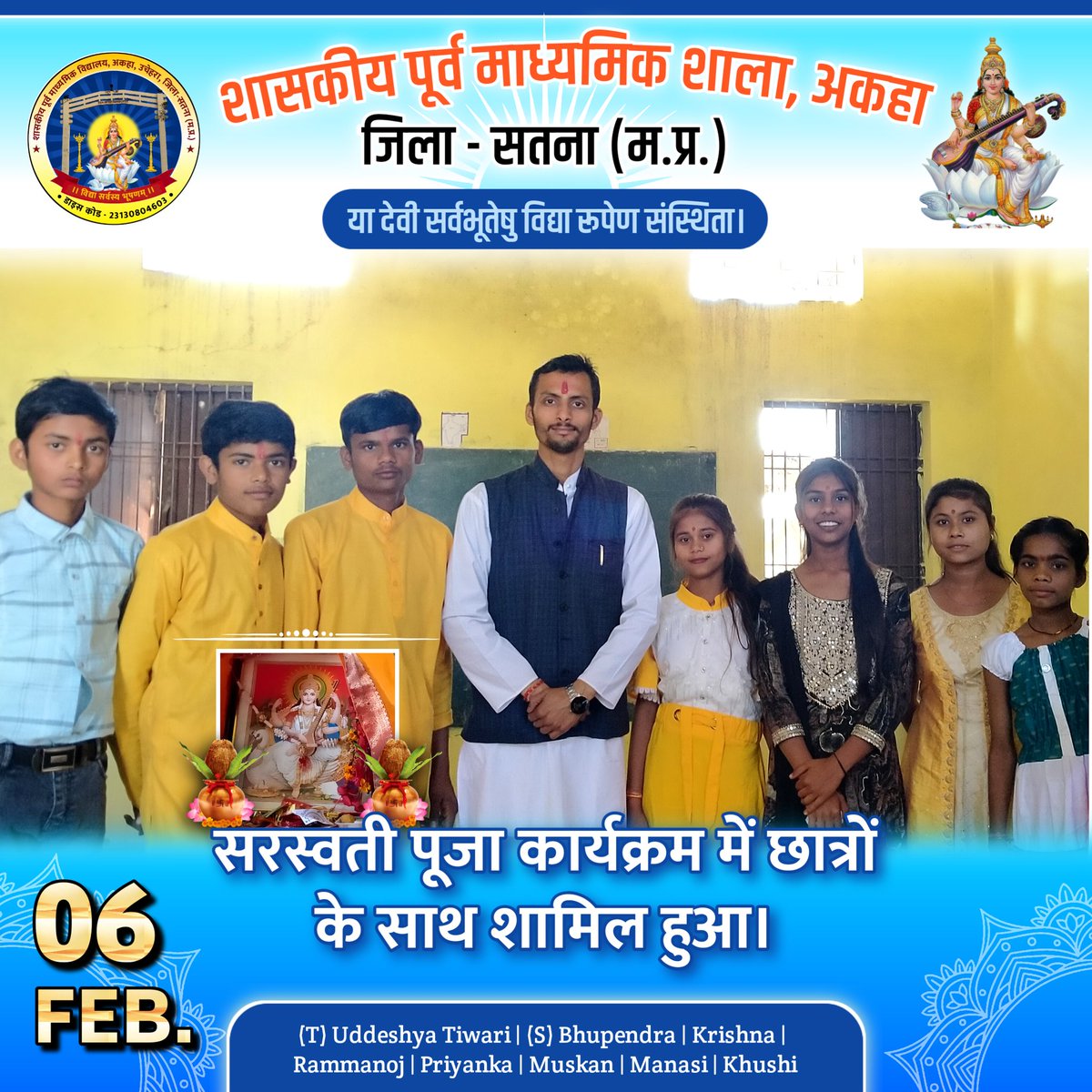 Saraswati Pooja 💐 
#jaimaasaraswati #gyankidevi
या देवी सर्वभूतेषु विद्या रूपेण संस्थिता।
सचमुच माता के दर्शन अलौकिक व अद्भुत हैं !
#vasantpanchami  #uddeshyatiwariud