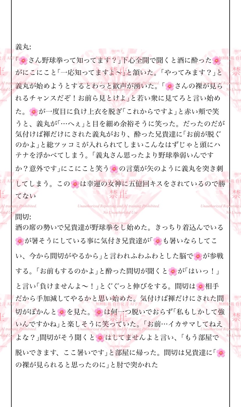 ぜんぶかわいいです🩵💙 見るだけで癒される🥰