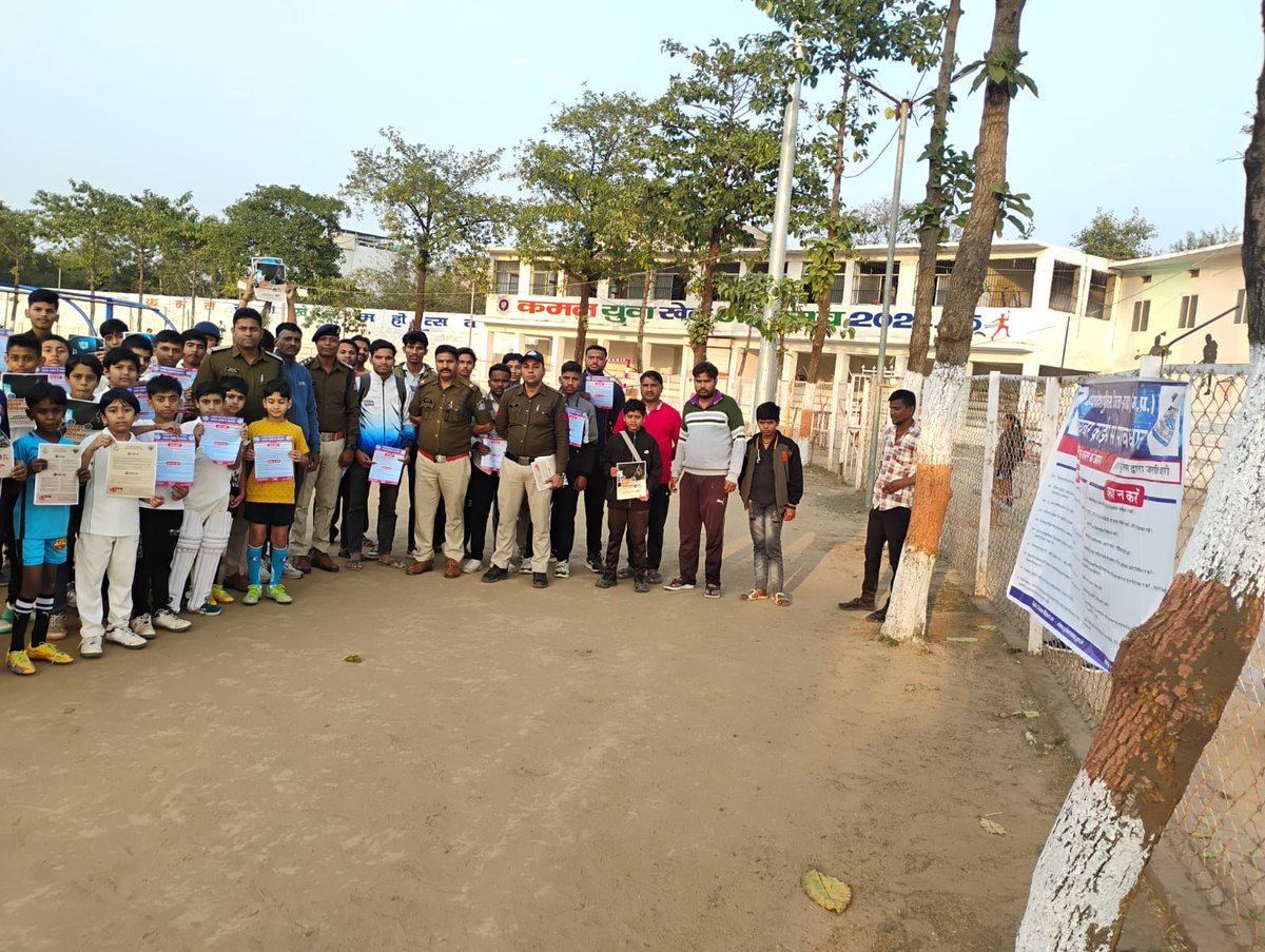 OfficialSPharda's tweet image. जिला हरदा थाना कोतवाली प्रभारी एवं स्टॉफ द्वारा नेहरू स्टेडियम में खिलाडीयों को सायबर जागरूकता अभियान के तहत सायबर ठगी ओर इससे बचने की जानकारी दी गई ।
@CMMadhyaPradesh @DGP_MP  @igp_hbd @MPPoliceDeptt