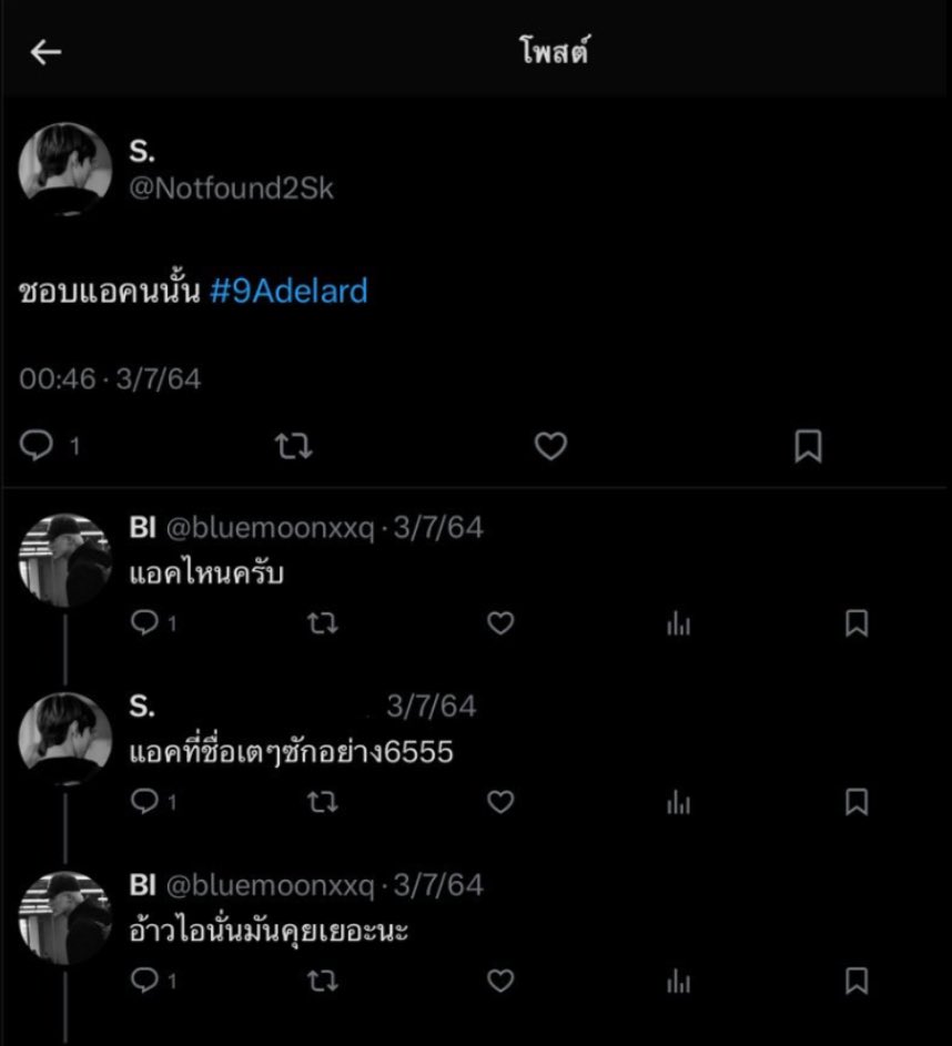 ตลกว่ะ55445655554555