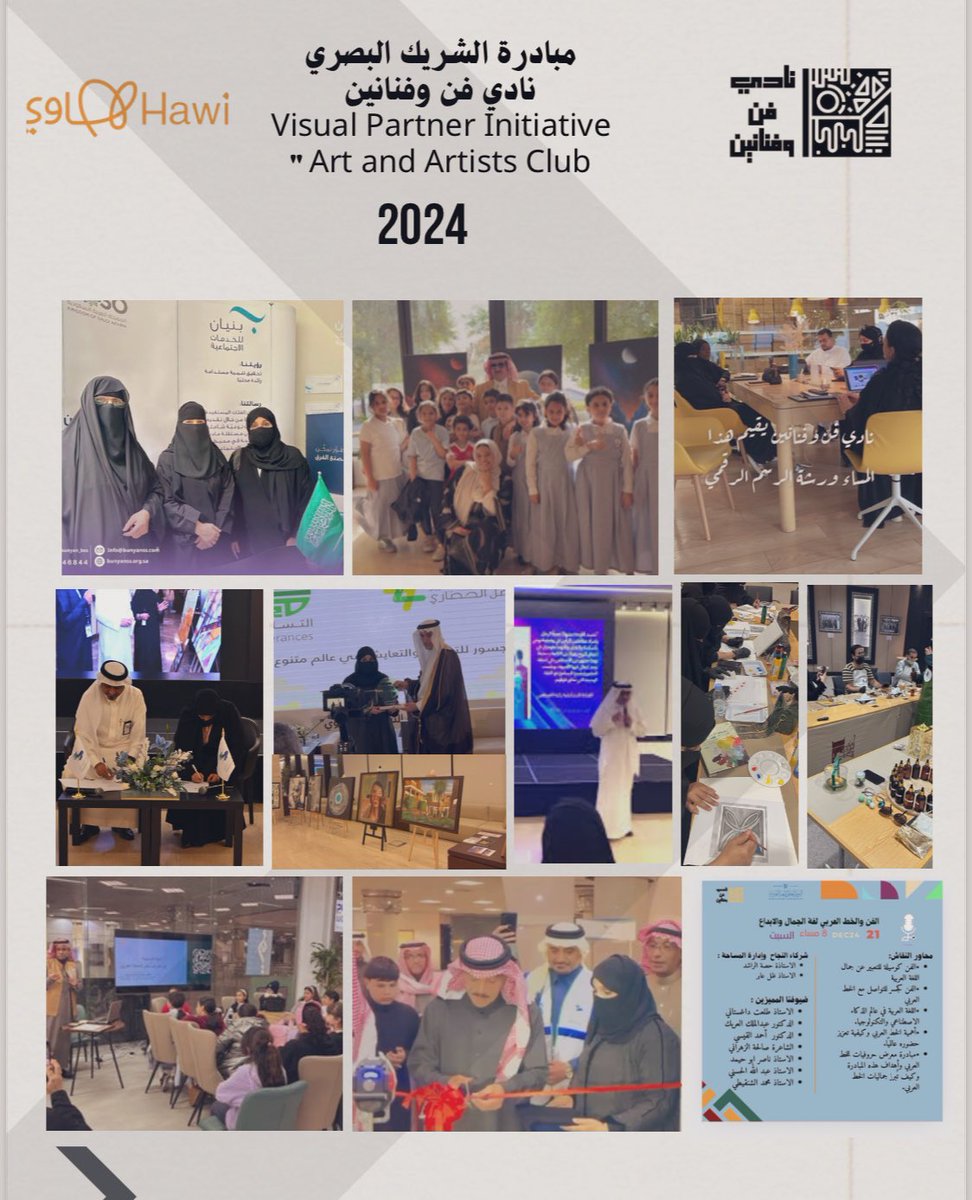 Art.artist.club tweet media