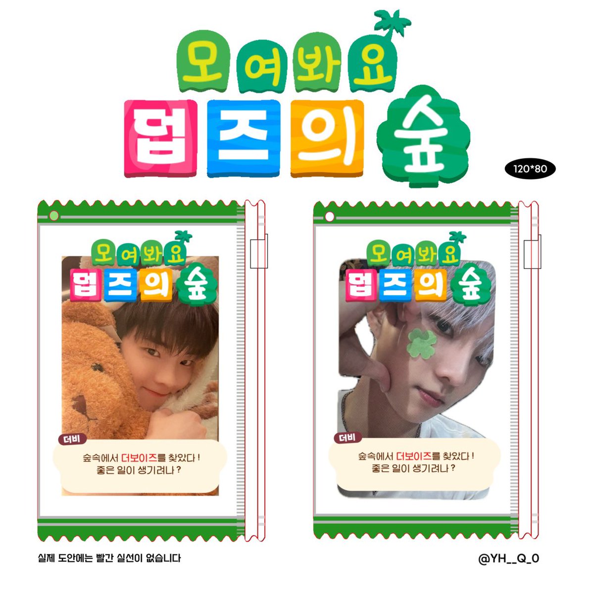 모여봐요 덥즈의숲 포카파우치 판매

🗓️:2/7 12:00~ 2/14 20:00

🔗witchform.com/deposit_form.p…

#RT 추첨 한분께 포카파우치를 보내드립니다!!

모든 문의사항은 스핀,디엠 부탁드려요!