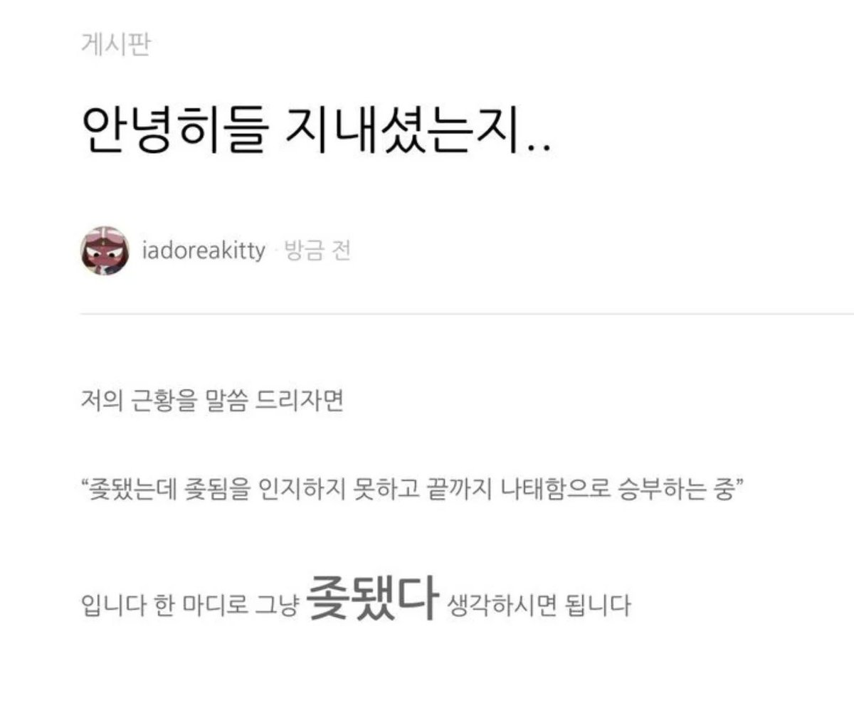 hxxn0o's tweet image. #menow