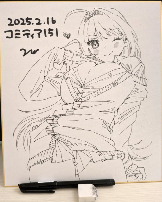 これがサインペンか〜〜 