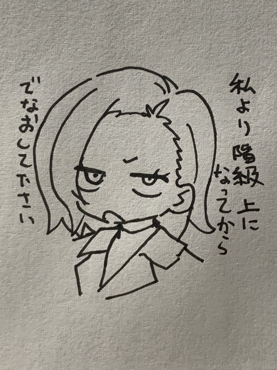 @outyak1937 どぞ 