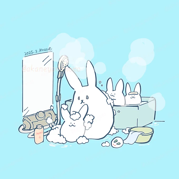 #お風呂の日 
