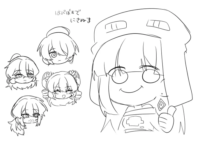 はぴばすでにさぬま 