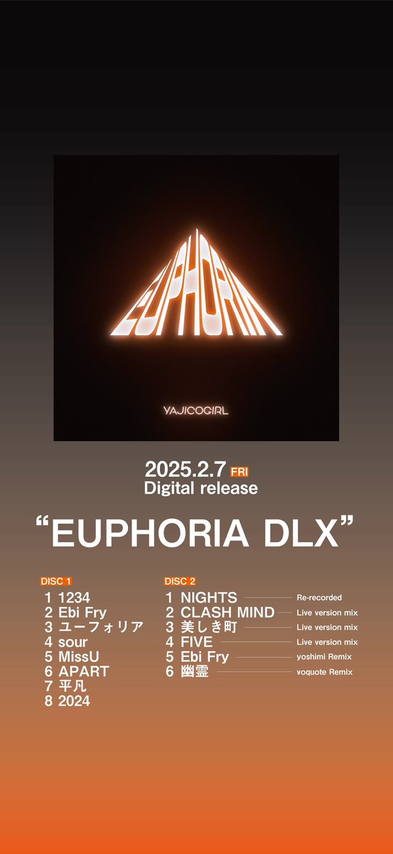 YAJICOGIRL's tweet image. ◤ Release info ◢
「EUPHORIA DLX」リリース！

🎥NIGHTS - Rerecorded

▶︎視聴はこちら
YAJICOGIRL.lnk.to/EUPHORIA_DLX