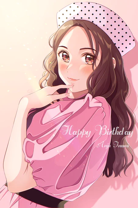 杏ちゃんへお誕生日おめでとうございます杏ちゃんの歌や演技が本当にホントぉぉに大好きで、こんなに応援したいと思える役者さん、アーティストさんに出会えて幸せだと心の底から思っています!29歳も素敵な1年になりますように#伊波杏樹誕生祭2025#伊波杏樹生誕祭2025 