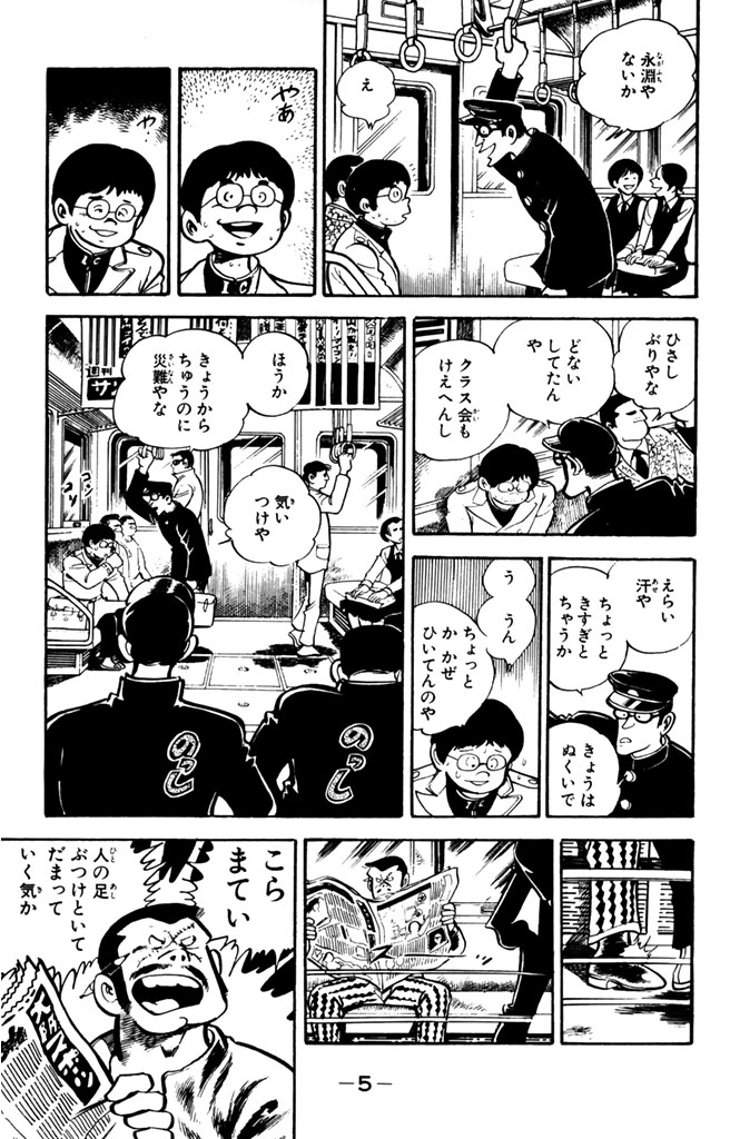 グルルル(月刊少年マガジン最長連載作品!(2/10))
#なんと孫六 #月マガ基地 #月刊少年マガジン #漫画が読めるハッシュタグ