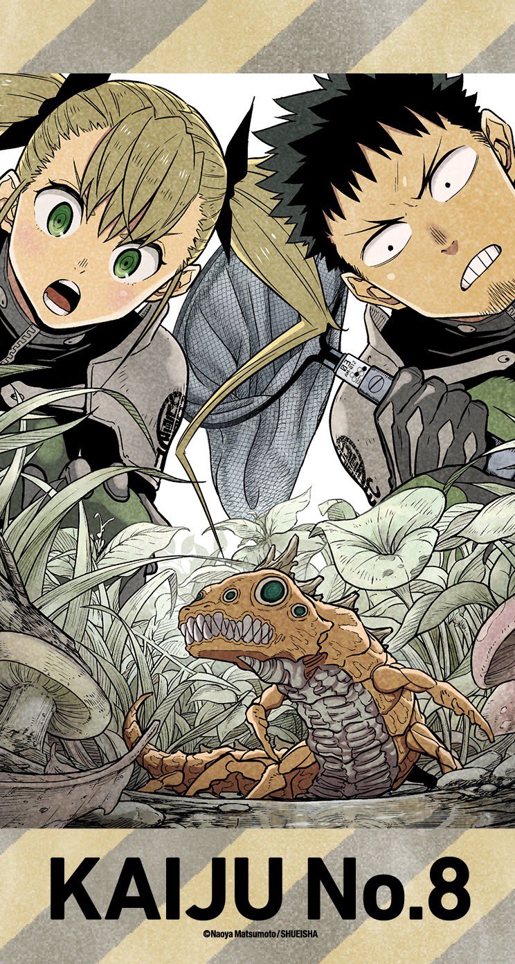 怪獣8号【公式】アニメ第2期 7月19日より放送開始！ on X: 
