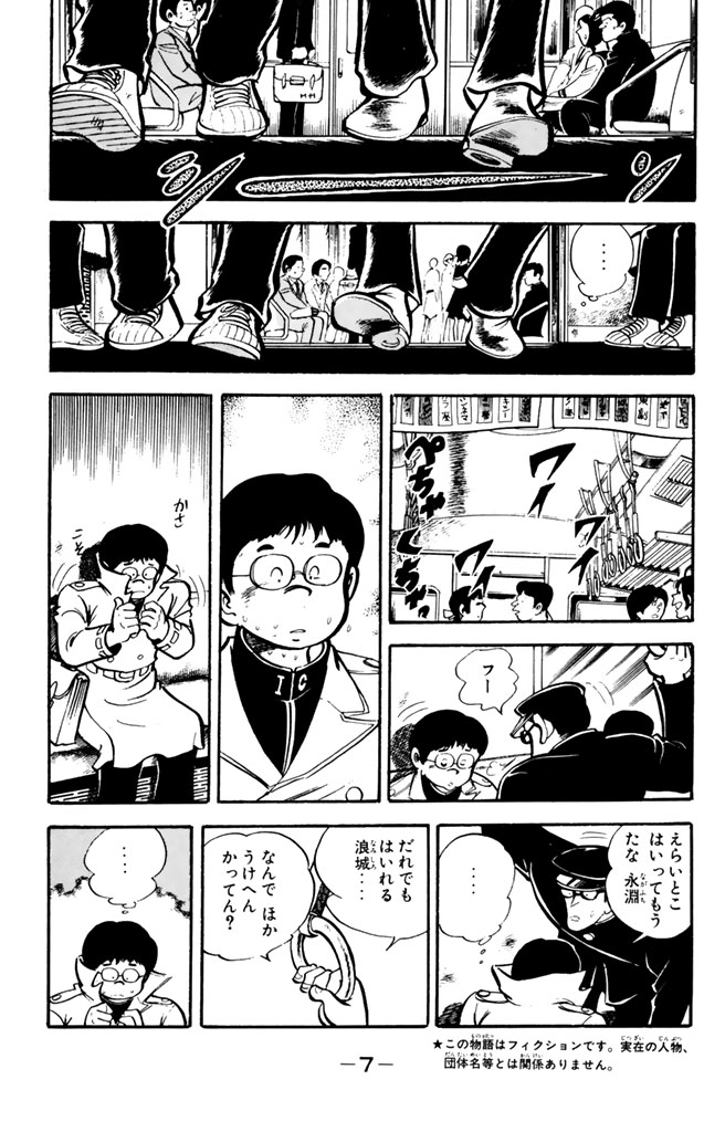 グルルル(月刊少年マガジン最長連載作品!(3/10))
#なんと孫六 #月マガ基地 #月刊少年マガジン #漫画が読めるハッシュタグ