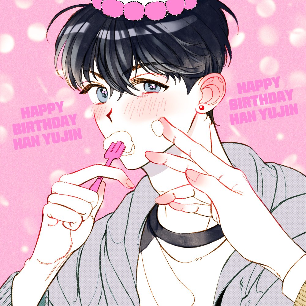 yaho_ns's tweet image. 유진아 생일 축하해!!!!!!!
올해도 너의 생일을 축하할 수 있어서 기뻐
사랑한다🥹🩷
#한유진_생일_축하해 
#2025_02_07_한유진의_생일을_축하합니다 #HBD20250207HYJ 
#사랑한다_한유진