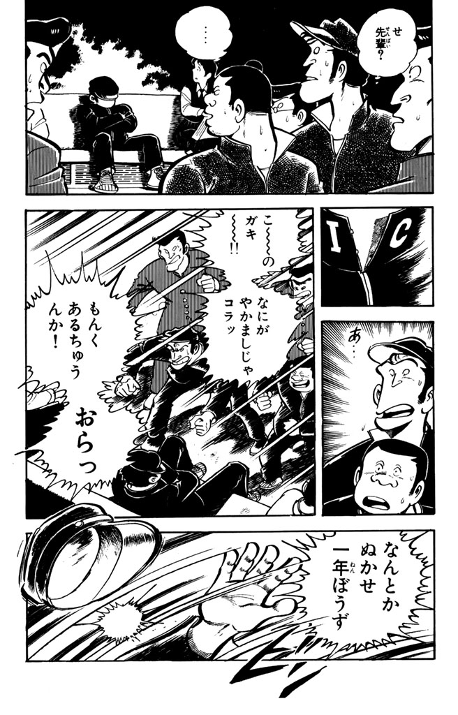 グルルル(月刊少年マガジン最長連載作品!(5/10))
#なんと孫六 #月マガ基地 #月刊少年マガジン #漫画が読めるハッシュタグ