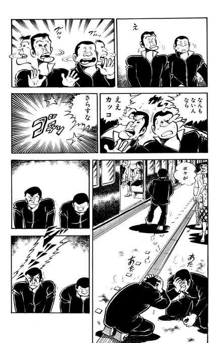 グルルル(月刊少年マガジン最長連載作品!(8/10))

#なんと孫六 #月マガ基地 #月刊少年マガジン #漫画が読めるハッシュタグ 