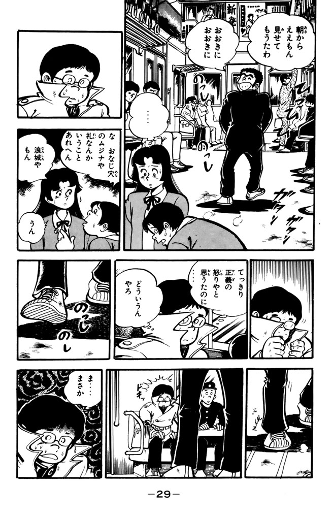 グルルル(月刊少年マガジン最長連載作品!(8/10))
#なんと孫六 #月マガ基地 #月刊少年マガジン #漫画が読めるハッシュタグ