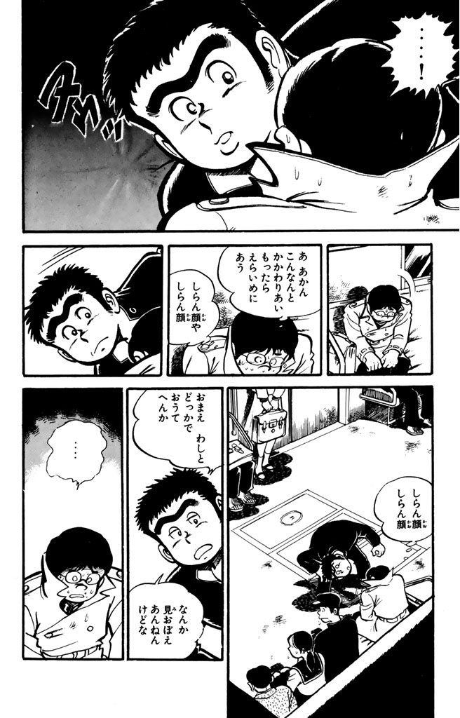 グルルル(月刊少年マガジン最長連載作品!(9/10))
#なんと孫六 #月マガ基地 #月刊少年マガジン #漫画が読めるハッシュタグ