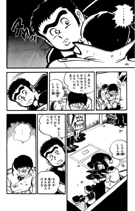 グルルル(月刊少年マガジン最長連載作品!(9/10))

#なんと孫六 #月マガ基地 #月刊少年マガジン #漫画が読めるハッシュタグ 
